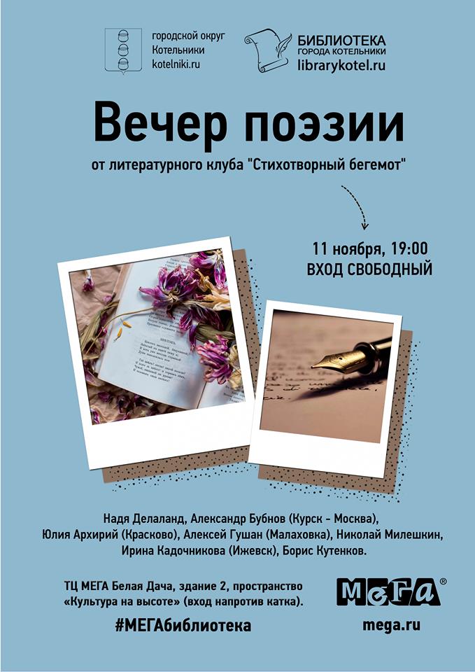 Афиша.jpg