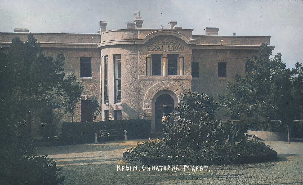 Санатория_Марат.jpg