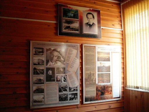 Стена1.jpg