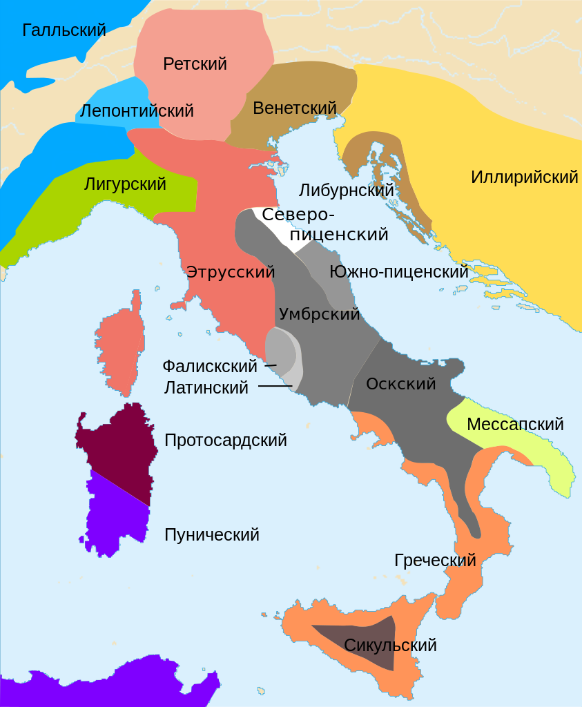 Языки_Италии_железного_века.svg.png