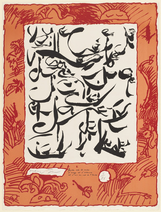алilluminated-page-feuille-or-e-1972.jpg