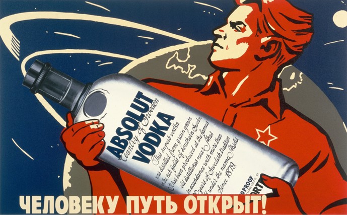 гласность.jpg
