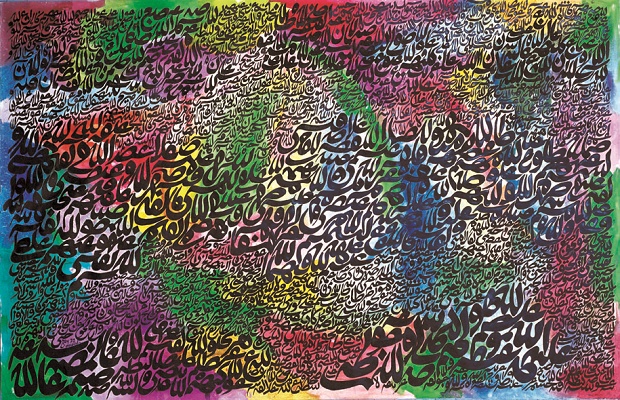 зендероуди иранarbab-1972.jpg