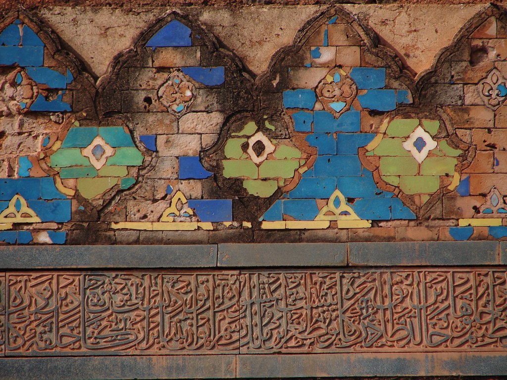 инд1024px-Islamic_Calligraphy_and_ornamentat.jpg