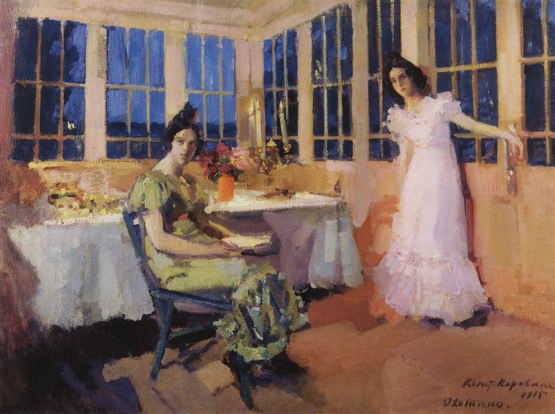 коров1971157886.jpg