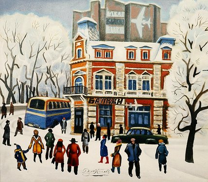 неделчев arrivalsq-1972.jpg