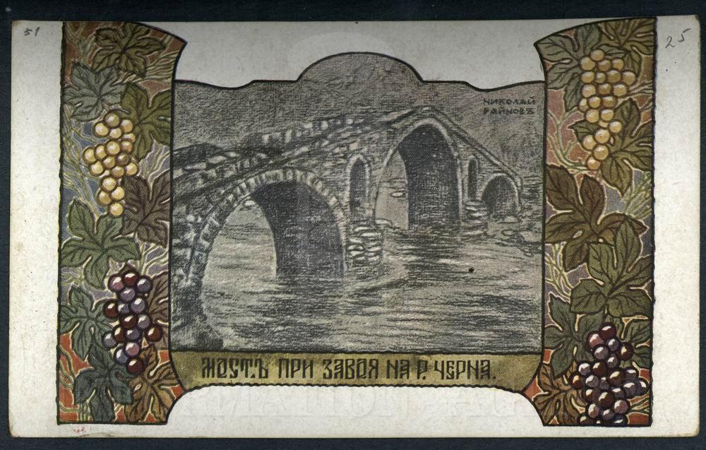 николай райновgallery_37_73_33890.jpg