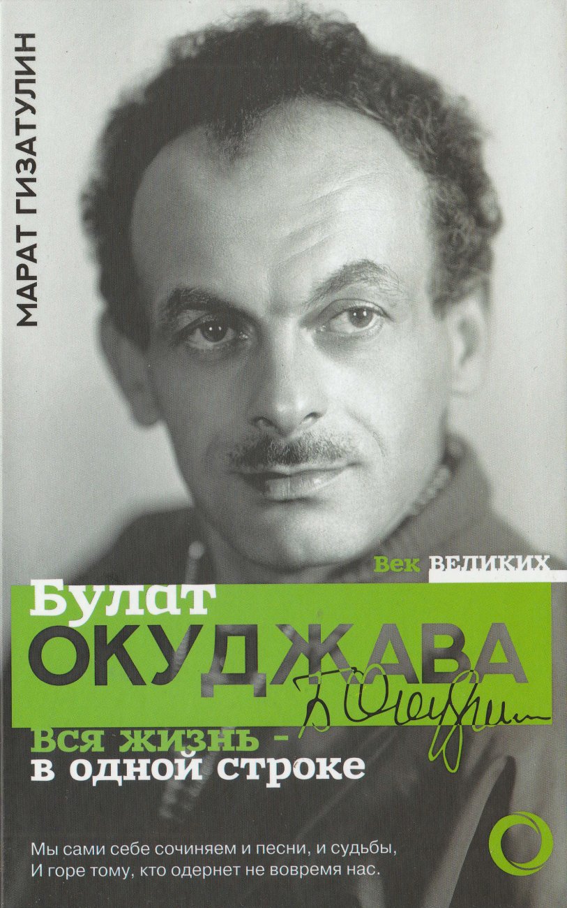 обложка.jpg