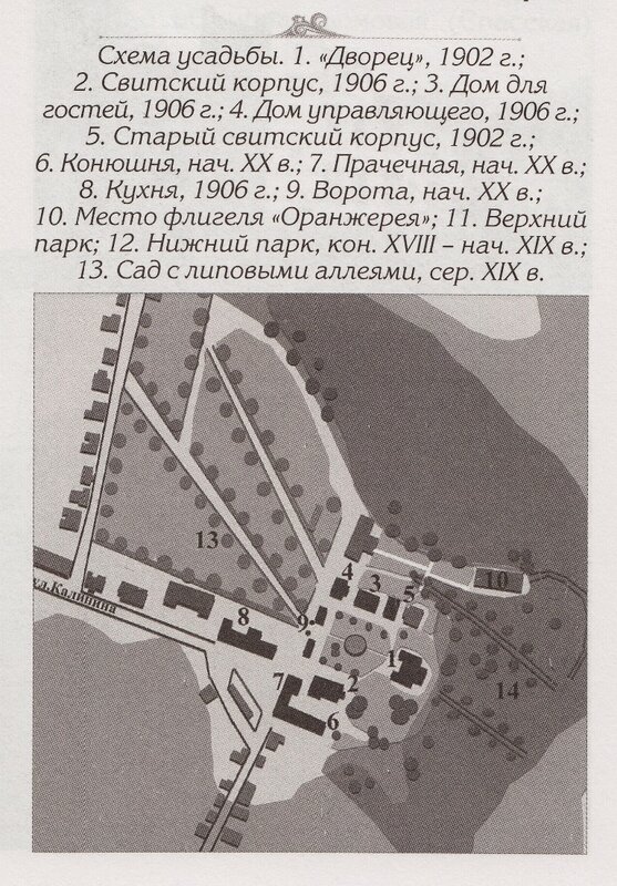 ольгино22.jpg