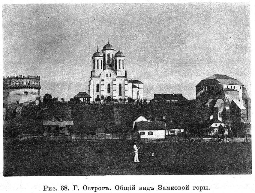 острог 1453 29155_20160310_185038.jpg