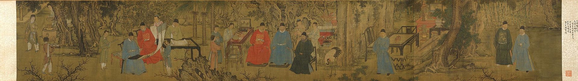 се хуан 杏園雅集圖.jpg