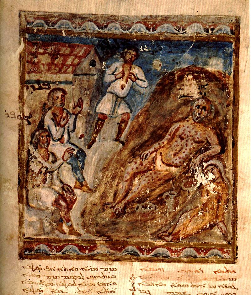 сирия 800px-SyriacBibleParisFolio46rJob.jpg