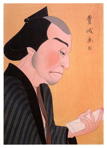 ямамураmatsusuke-as-goroji-1920.jpg