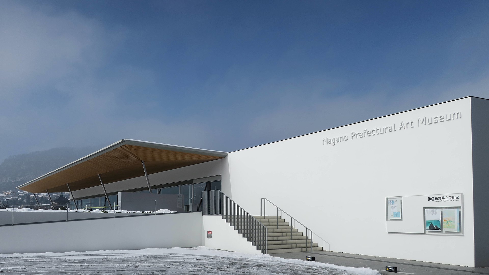 япNagano_Prefectural_Art_Museum_2021-12_2.jpg