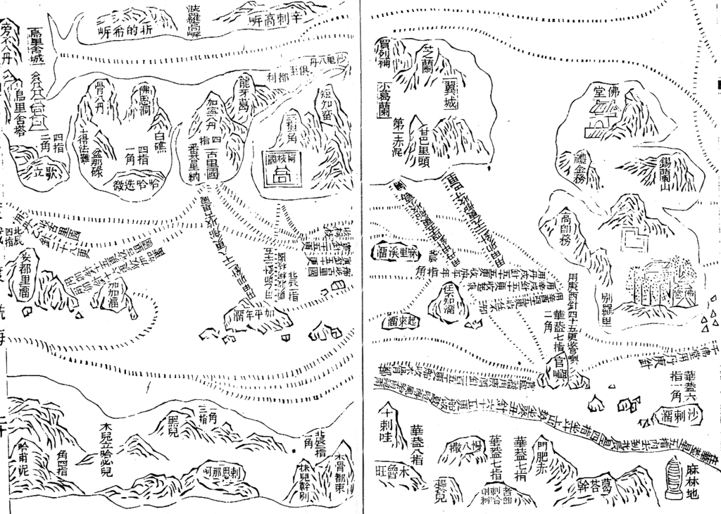 1024px-Zhenghe-sailing-chart.gif