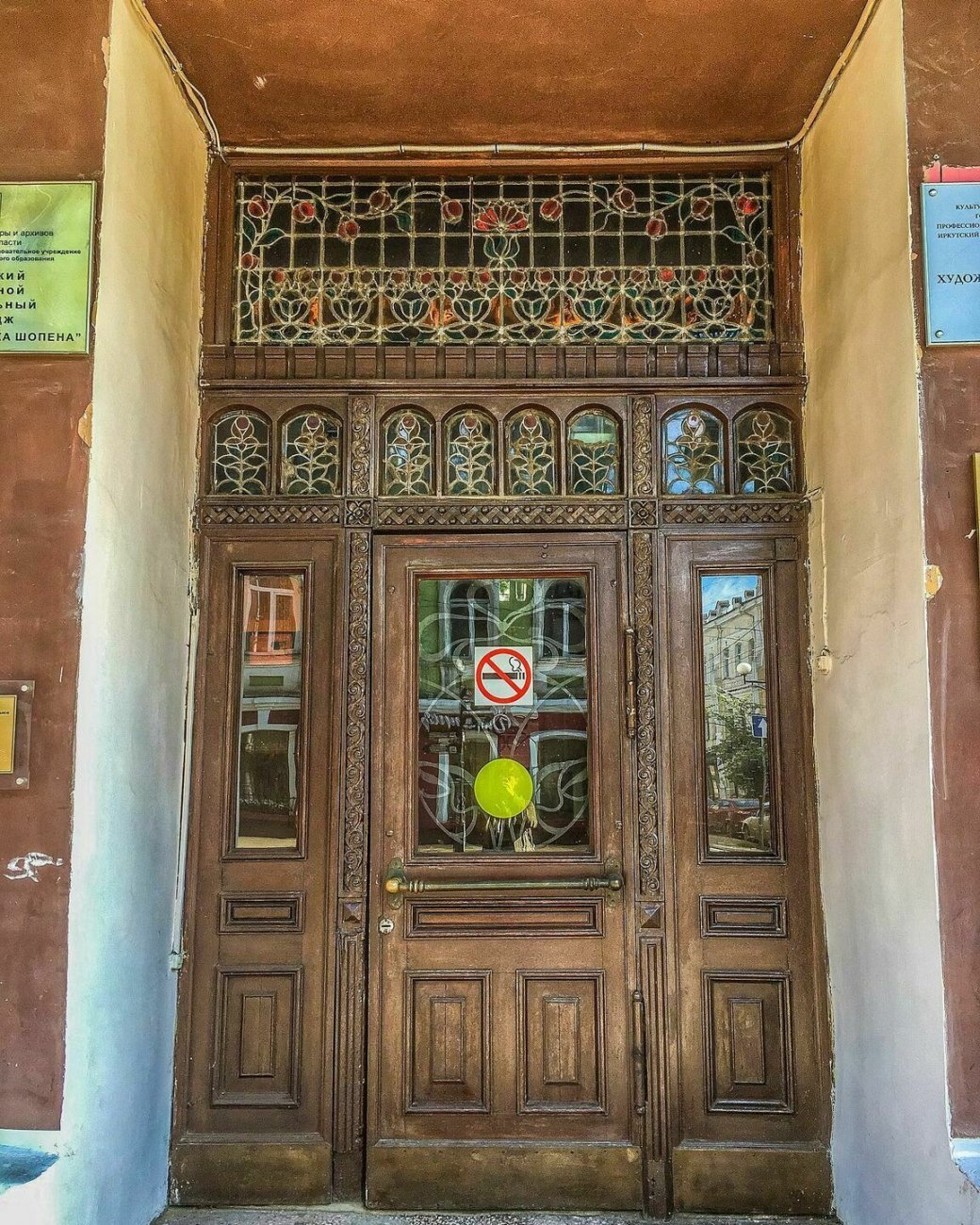 11 иркутск 70204175_2421615738126664_5941024863349303043_n.jpg