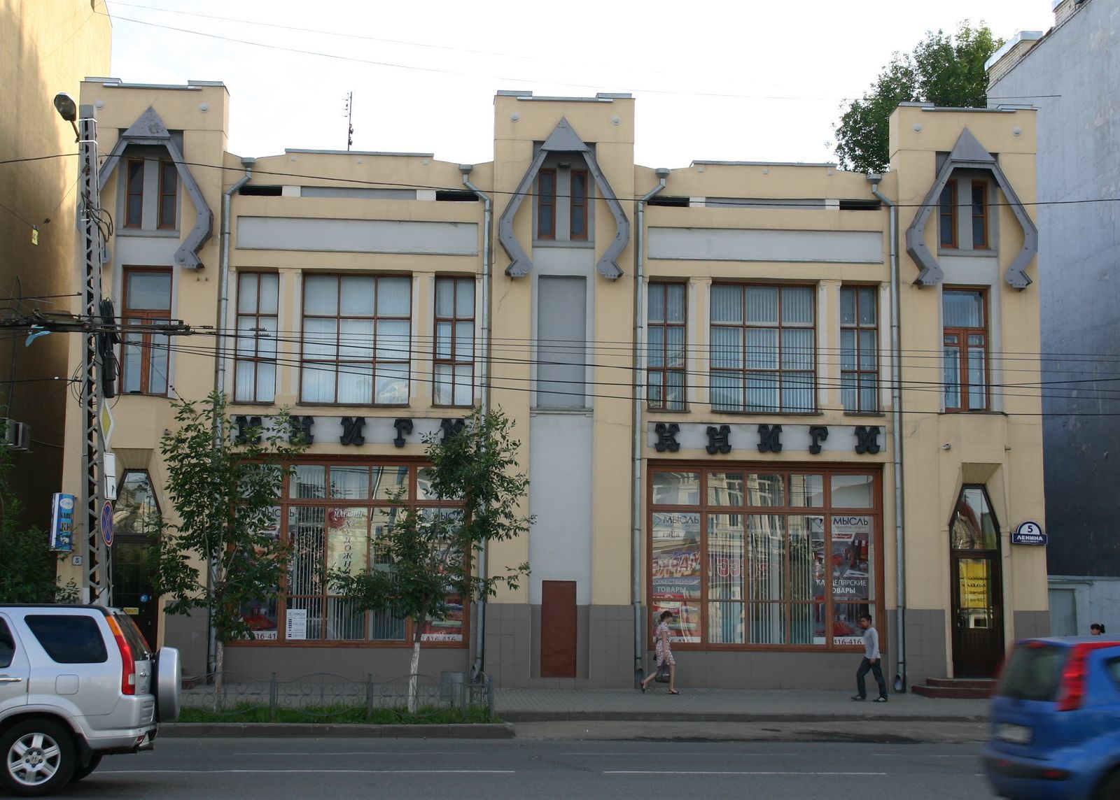 12 иваново_Торгового_дома_братьев_Куражевых.jpeg