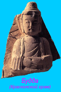 12-kraskino-budda.jpg