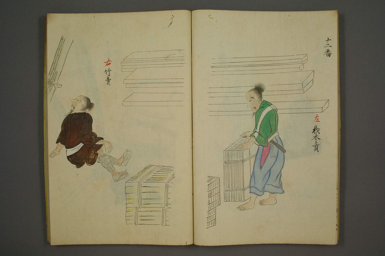 1280px-32_ban_Shokunin_utaawase_Zaimokuuri-Takeuri.jpg