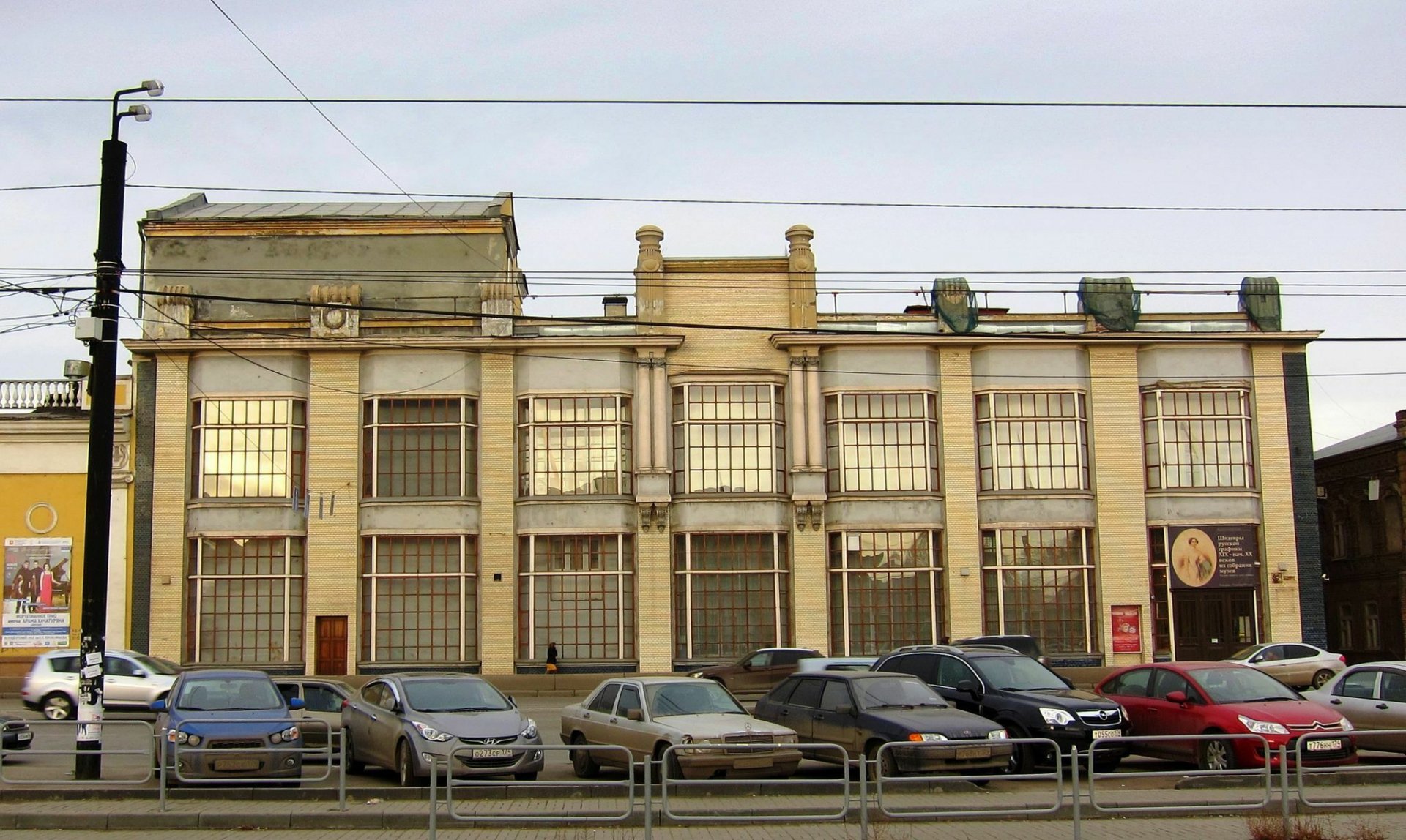 13 челябинск Ноябрь_2013_(17).jpg