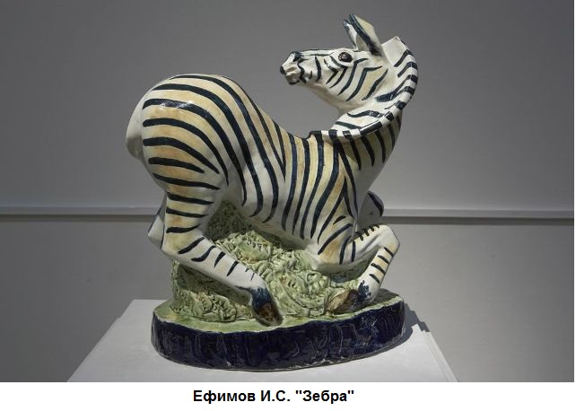 1609Efimov02.jpg