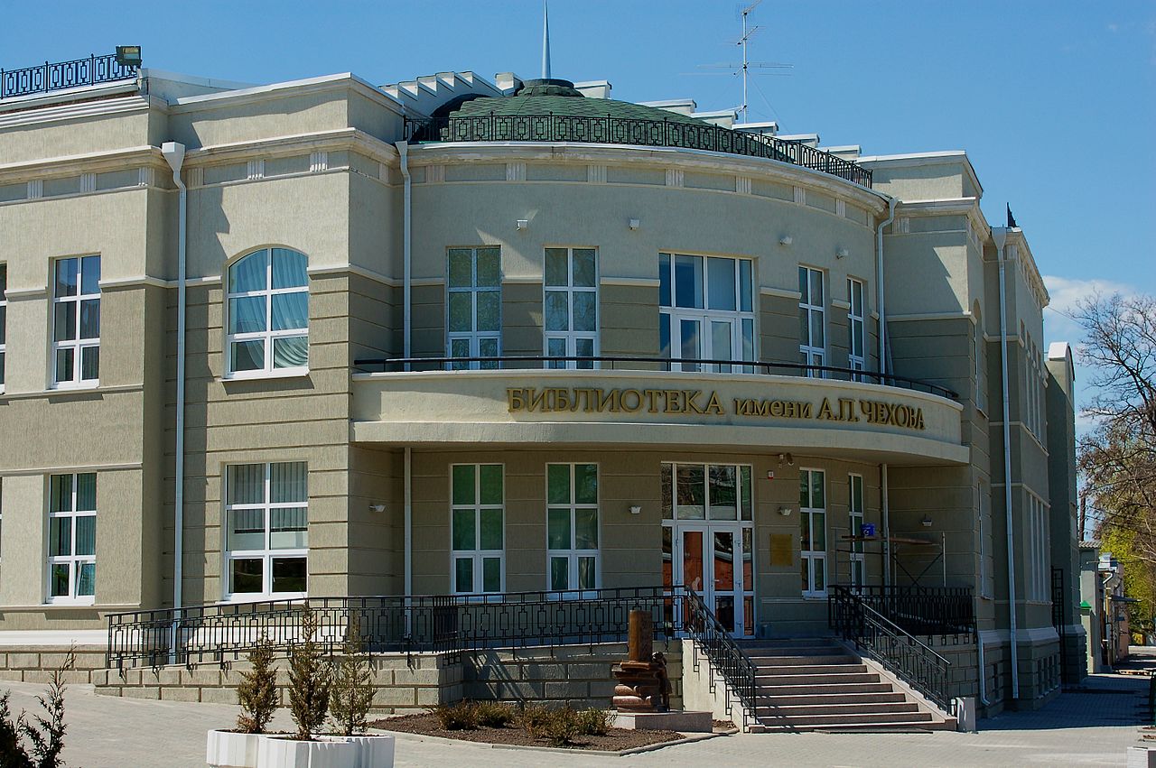 17 1280px-Chekhov_Library_New_building.jpg