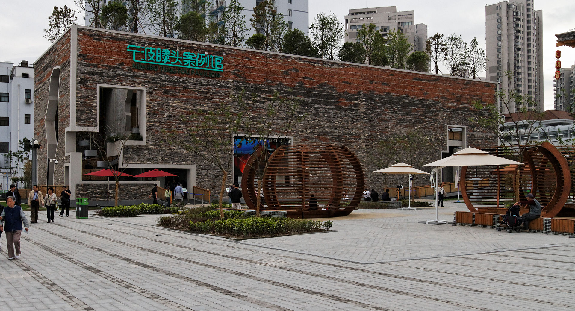 1920px-Ningbo_Tengtou_Case_Pavilion.jpg