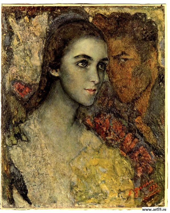 1923 moja-vesna.jpg
