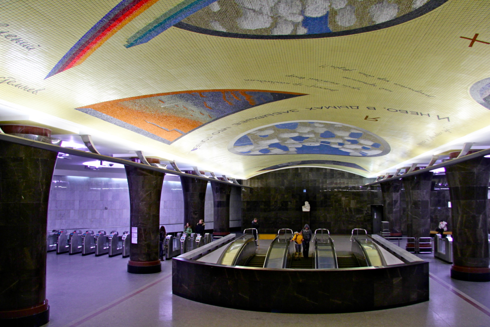1938Vestibule_of_Mayakovskaya_metro_station_(Вестибюль_станции_метро_Маяковская)_(7157519652).jpg