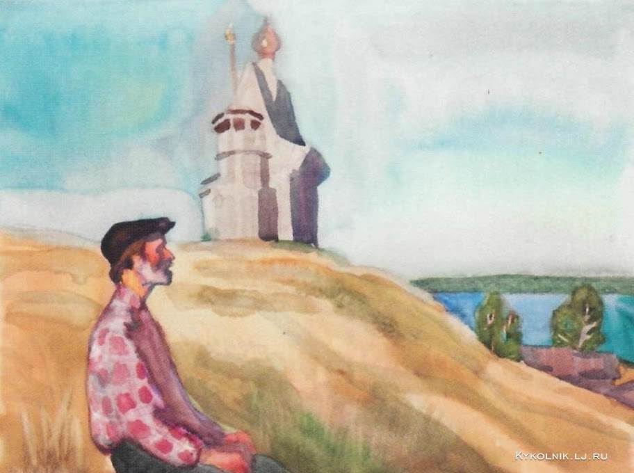 1972 Попков Виктор Ефимович (Россия, 1932–1974) «Дед Н. Губин».jpg