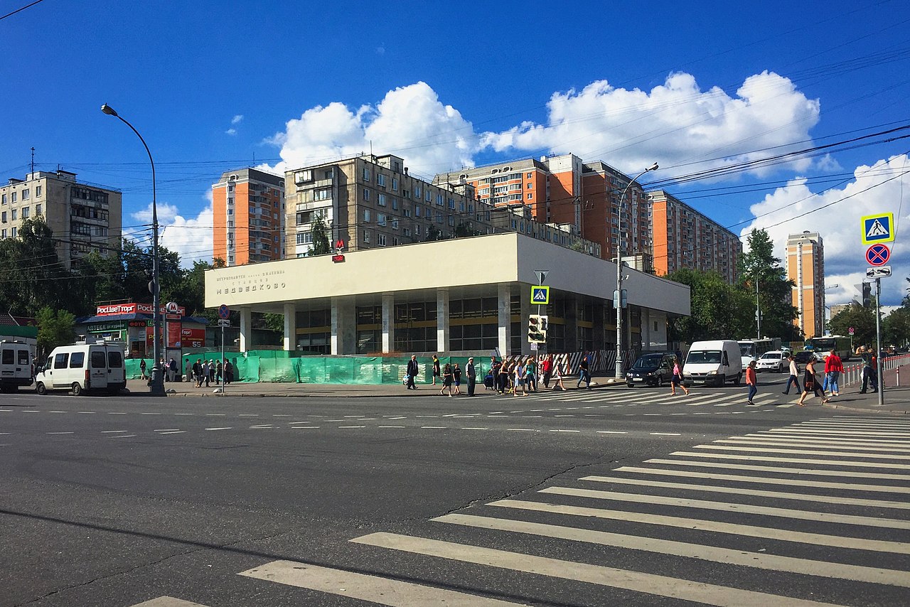 1975_Medvedkovo_metro_station_(31532155886).jpg