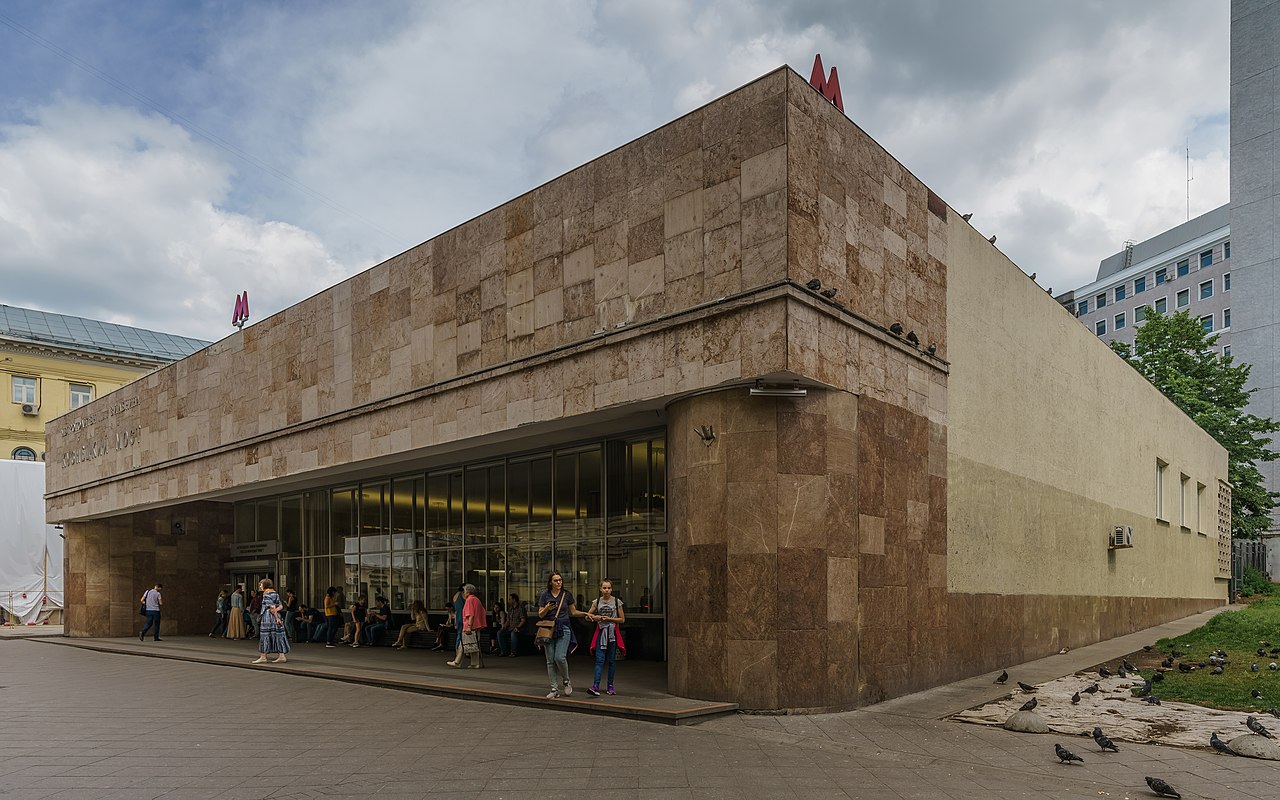 1975Moscow_Kuznetsky_Most_metro_entrance_asv2019-06.jpg