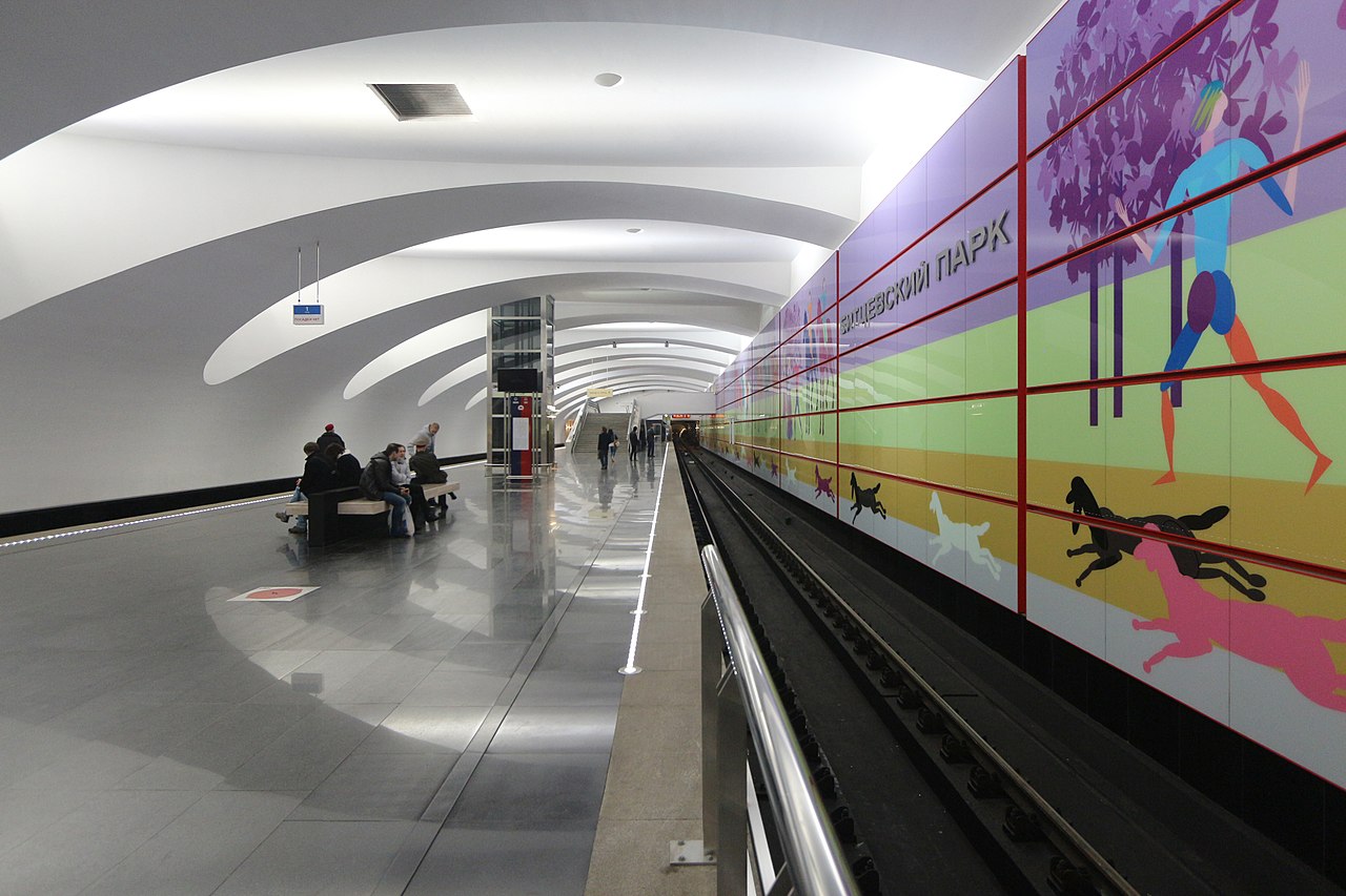 2014Bitsevskiy_park_(Moscow_metro).jpg