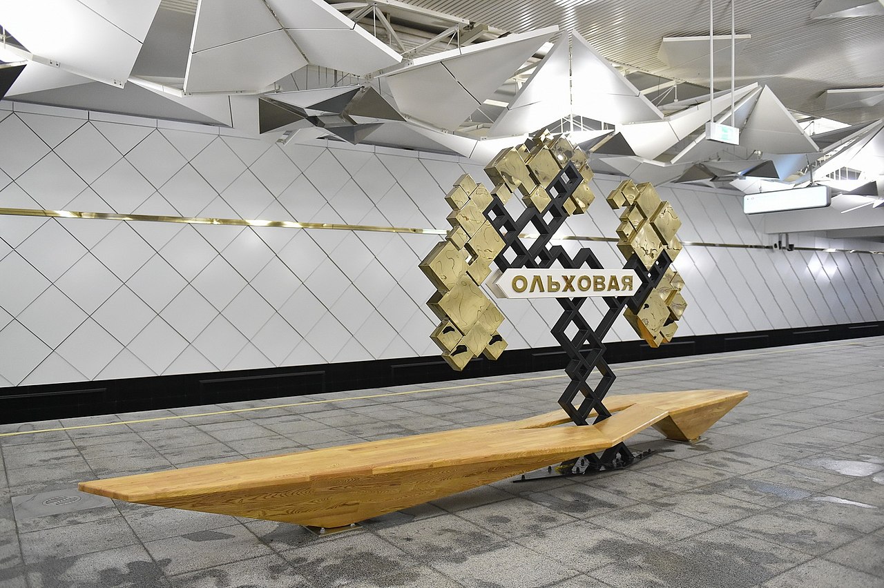 2019-Olkhovaya_station's_bench.jpg