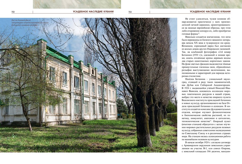27   вир 38548.jpg