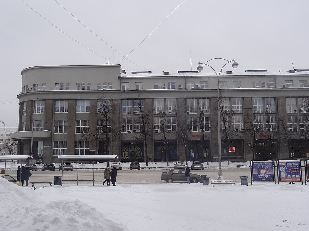 28 1024px-8_March_street_8B,_Yekaterinburg_(3).jpg
