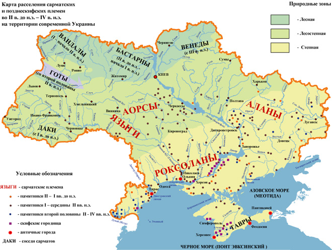 2b_map_sarmatian_rus.jpg