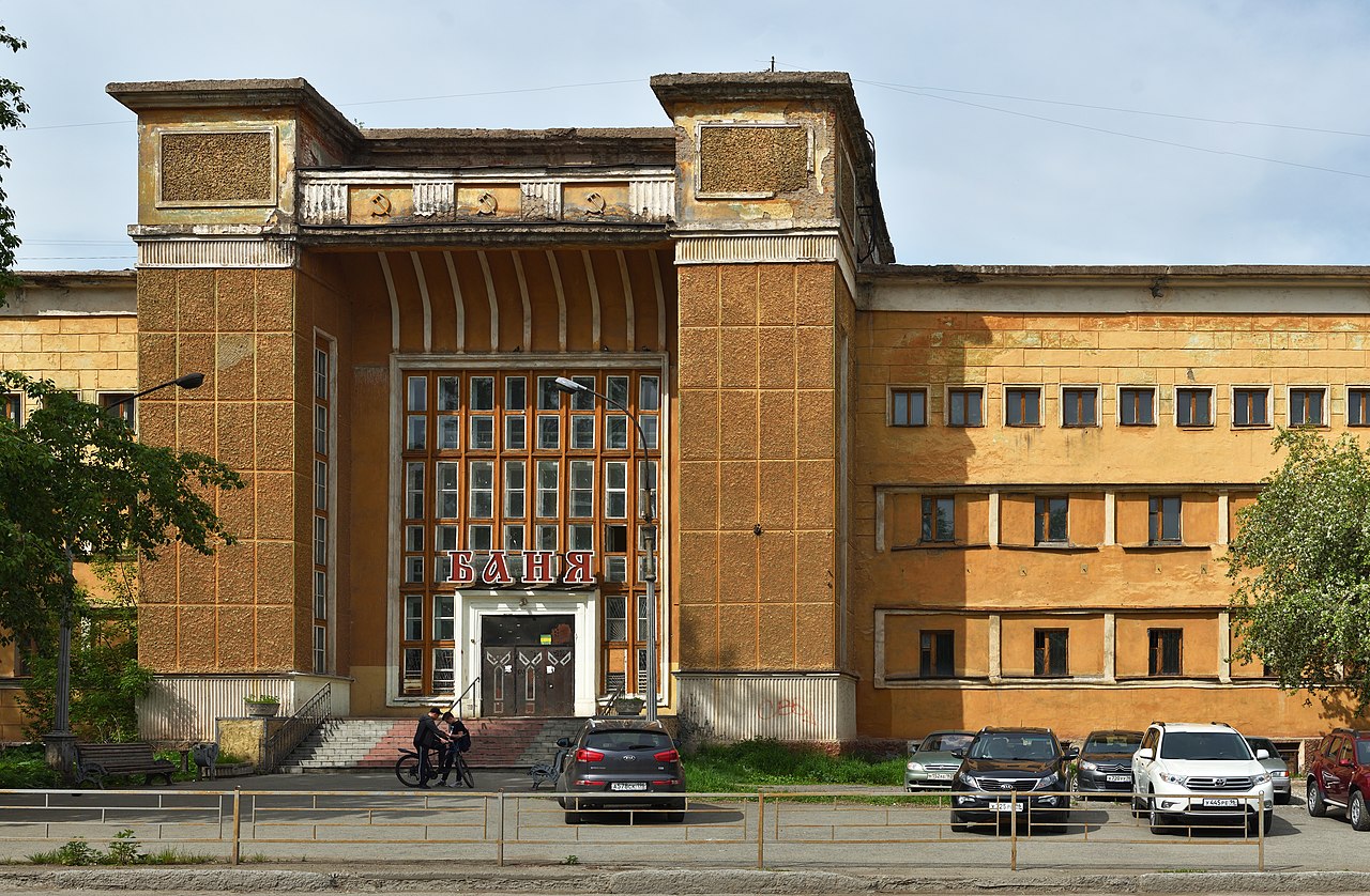 33 1280px-NizhnyTagil_Bath_006_1422.jpg