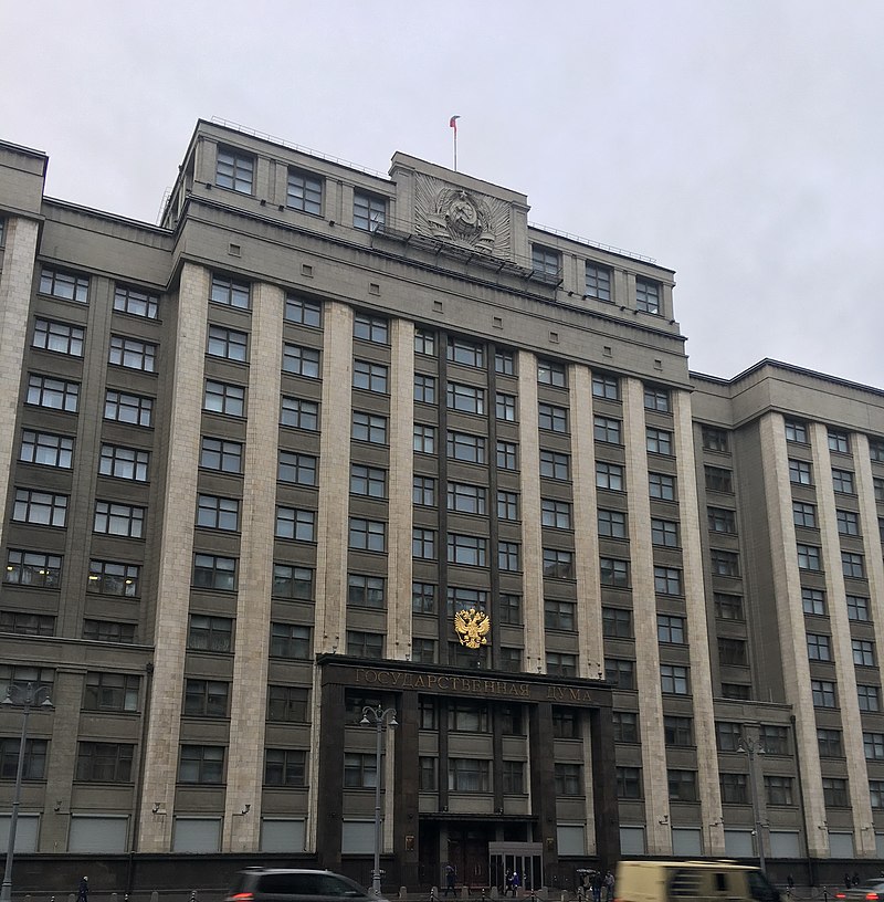 35 800px-Государственная_дума_02.jpg