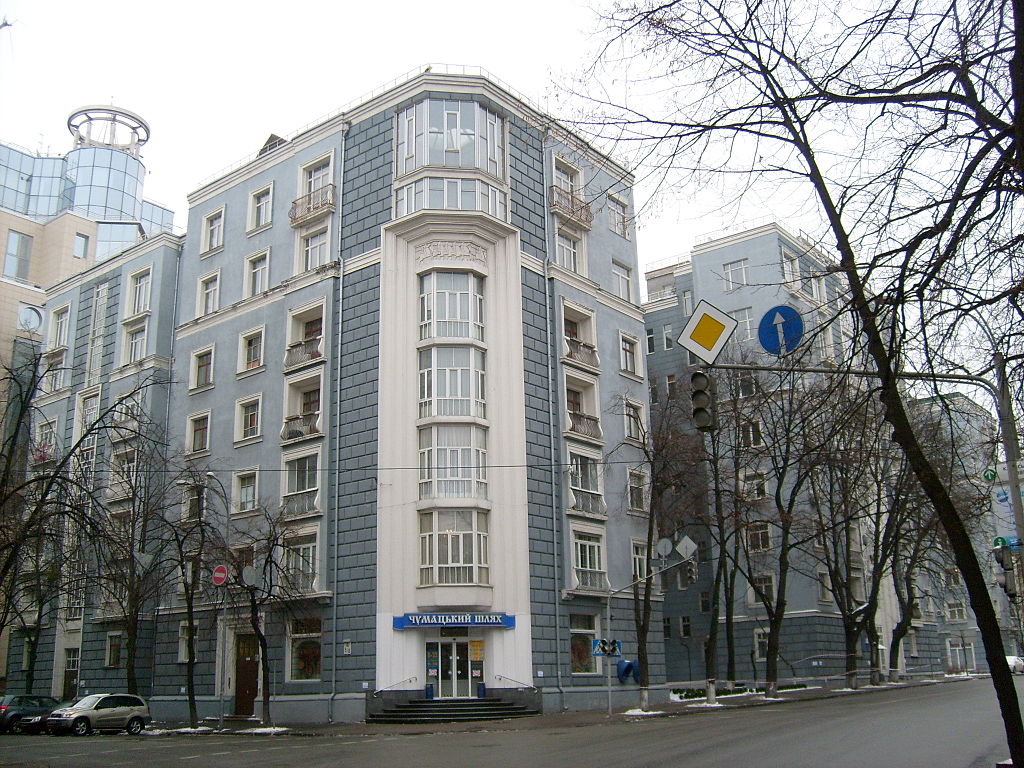 37 1024px-Karakis_Kiev_bldgs._Jan_2011_-_18_-_15_Institutskaya_Str_(1936-1937).jpg