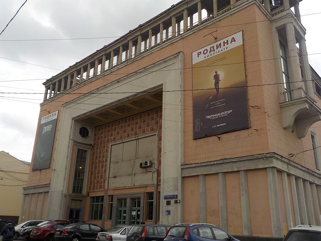 38 1024px-Кинотеатр_Родина_(Москва)_2019.jpg
