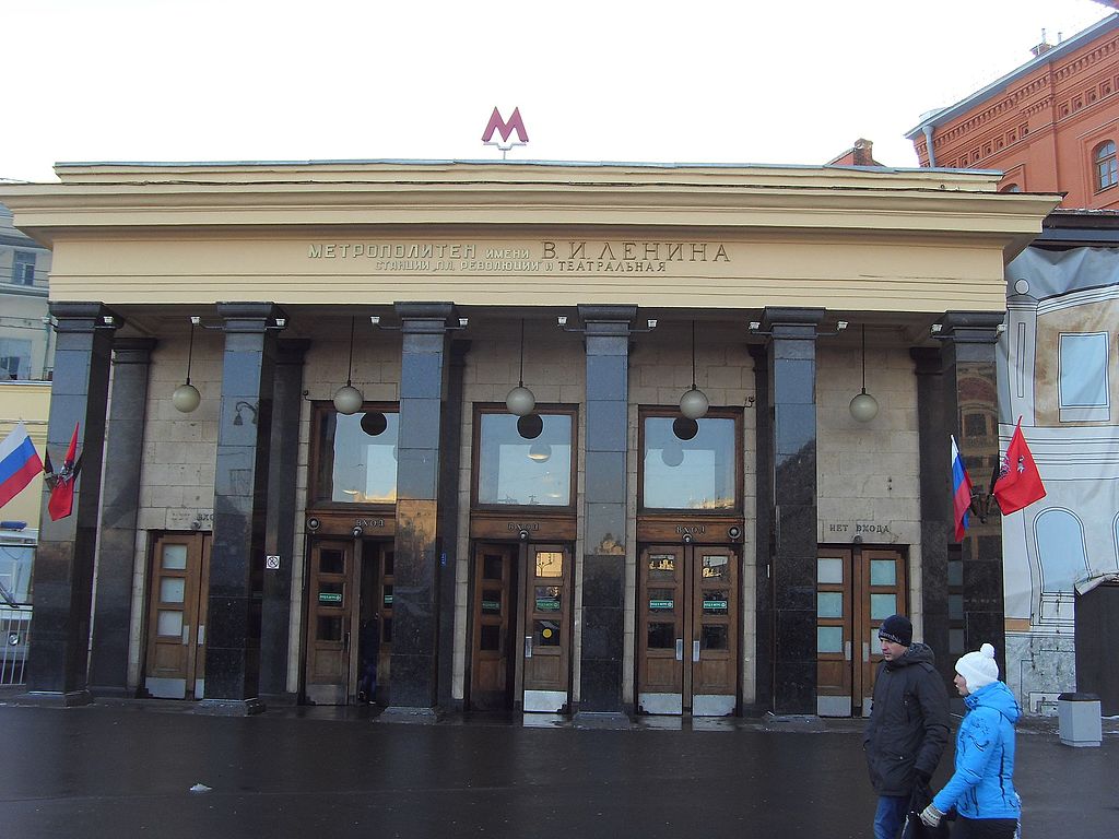 38 Tverskoy_District,_Moscow,_Russia_-_panoramio_(1015).jpg