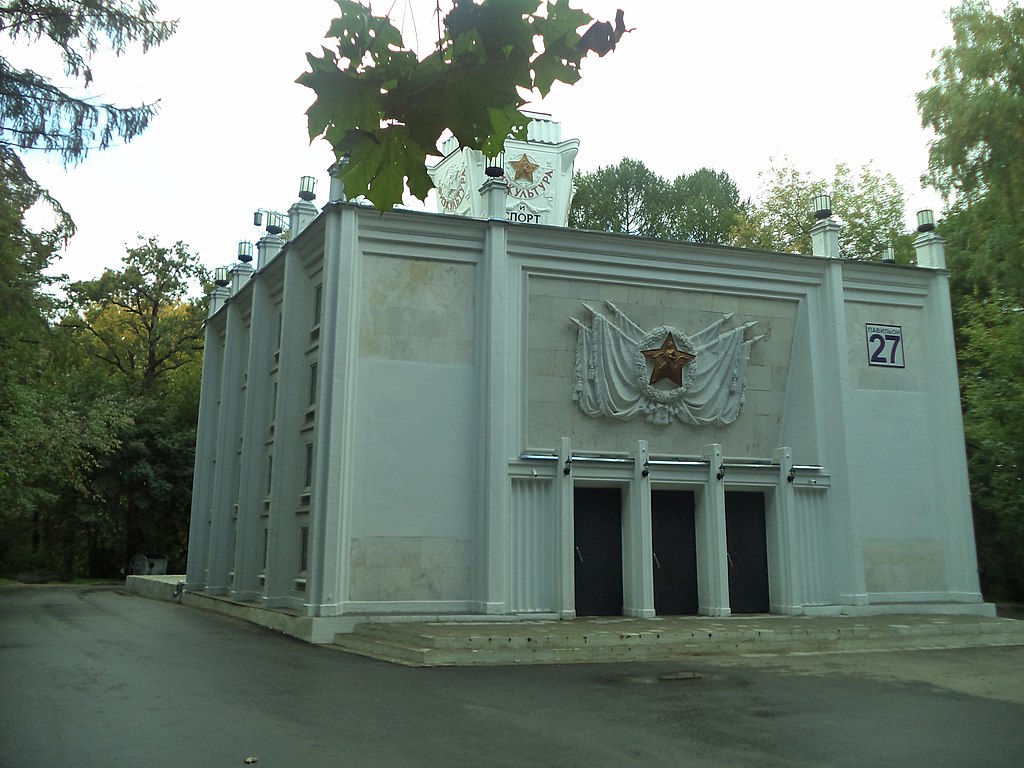 41 1024px-Культура_и_спорт.jpg
