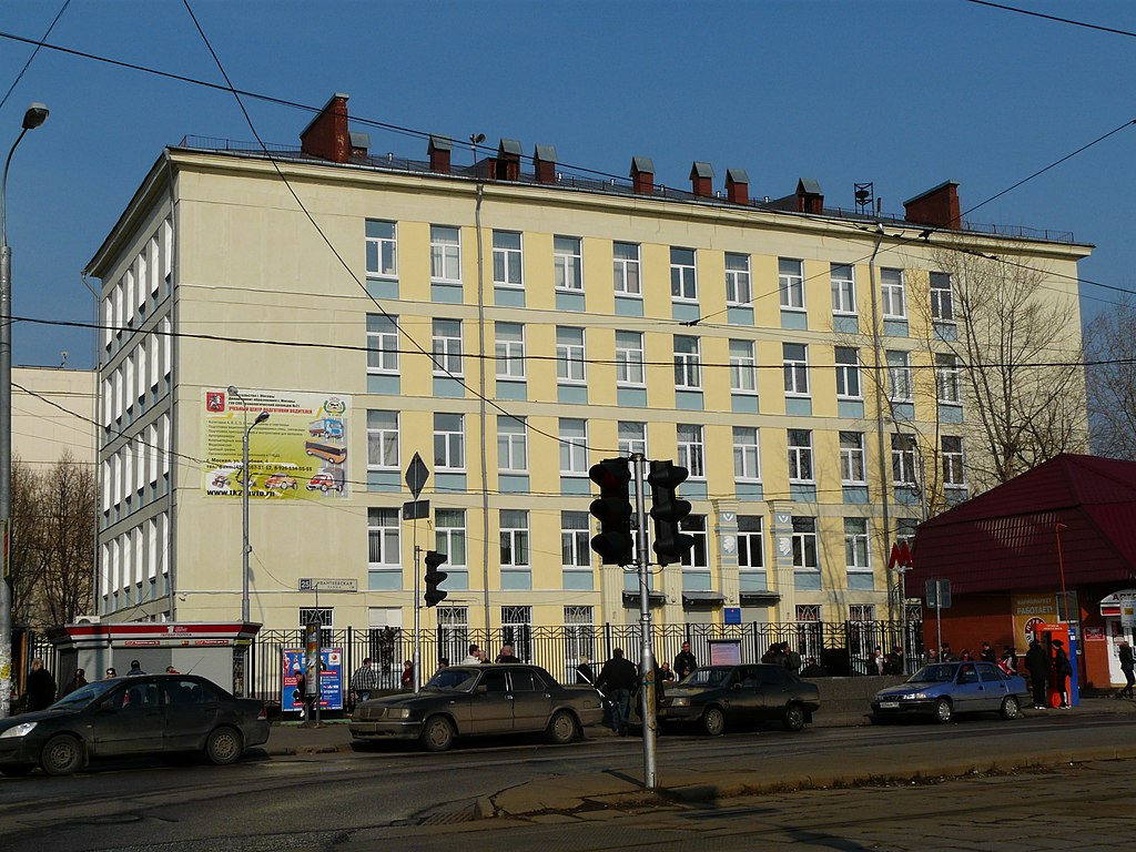 60 Moscow,_Ivanteevskaya_Street_25.jpg