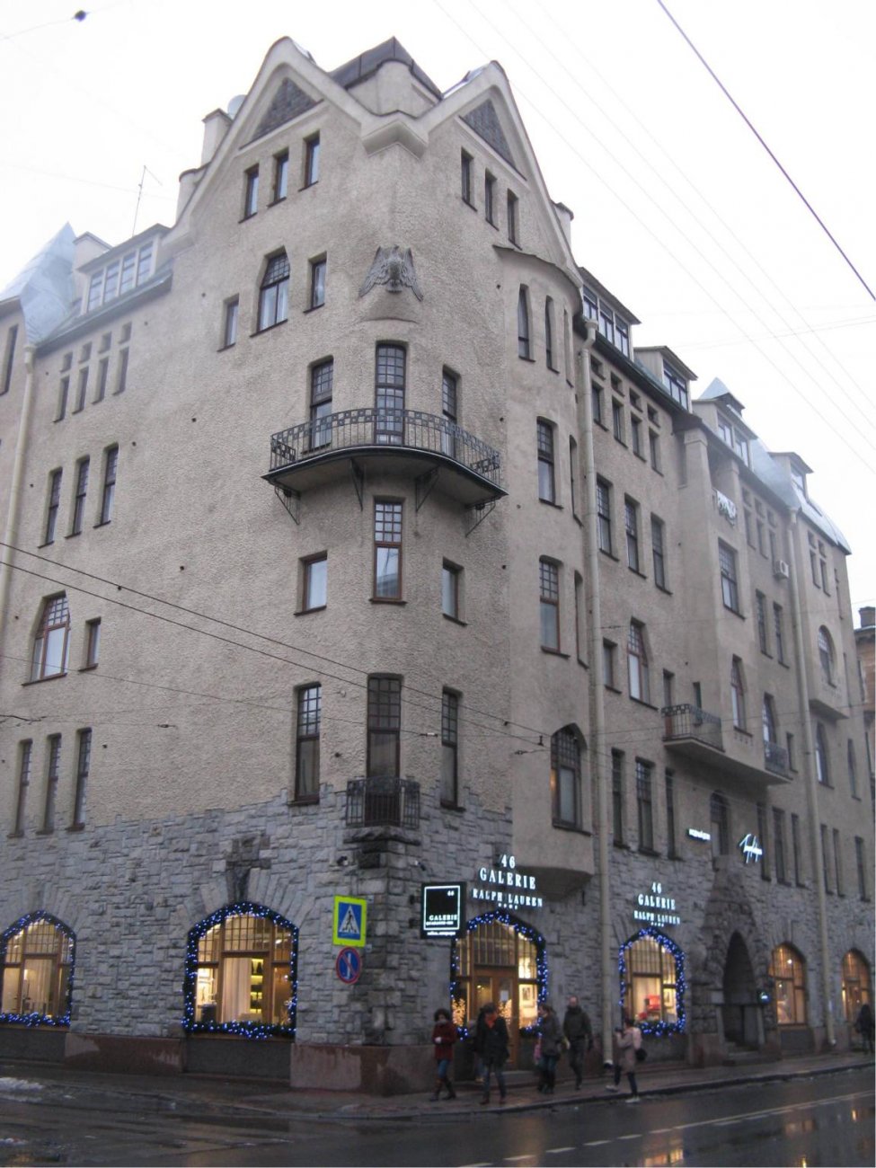 7 спбьPutilova's_house_-_2013.jpg