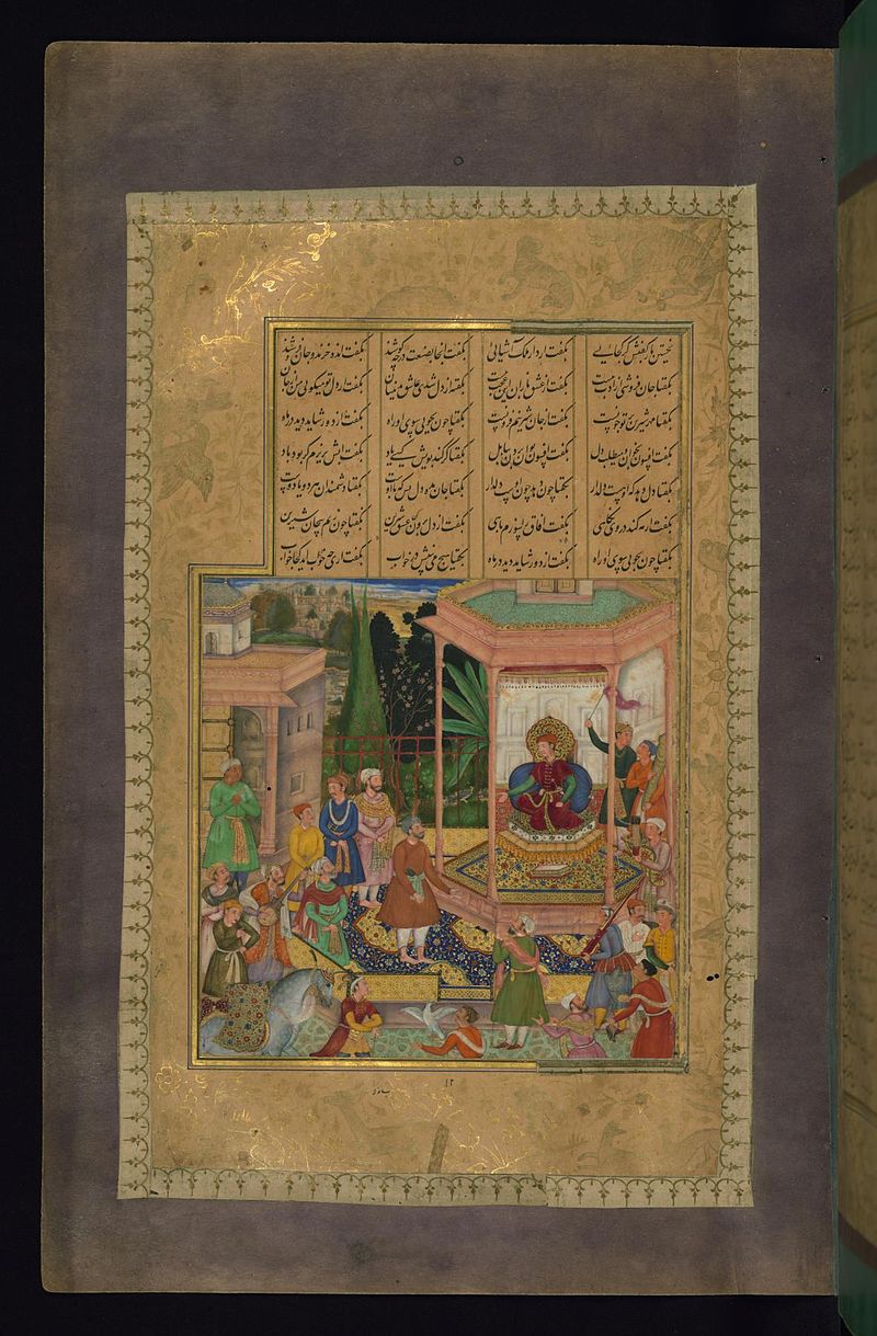 800px-'Abd_al-Rahim_'Ambarin_Qalam_-_Farhad_Before_Khusraw_-_Walters_W6135A_-_Full_Page.jpg