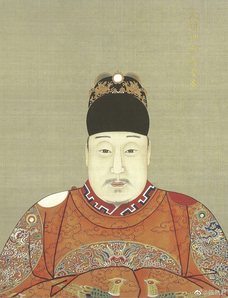 800px-Ming_Shenzong.jpg