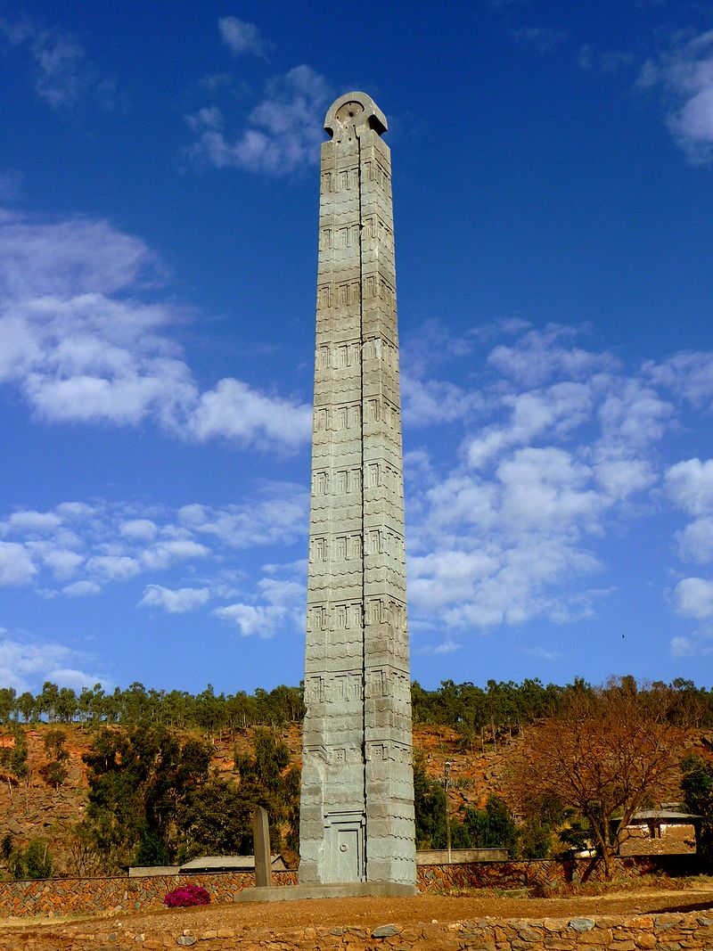 800px-Rome_Stele.jpg
