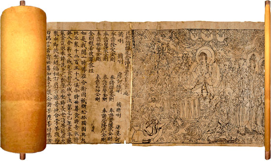 almaznaja_sutra.jpg