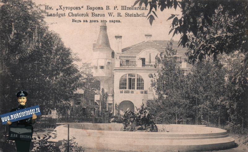armavir-armavir-imenie-khutorok-barona-v-r-shteiyngelya-vid-na-dom-iz-parka.jpg